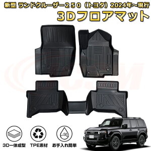 N250 LC250 5lptA}bg 䕪 Ԏp݌v h}bg o[}bg ׎ Jo[ h ϖC ω LYh~ h~ JX^ p[c CeA  hN[