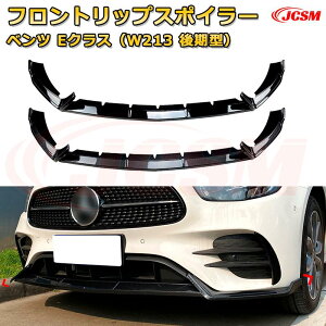 �yJCSM�z�t�����g���b�v�X�|�C���[ �����Z�f�X �x���c E�N���X�iW213 ����^�j �N��2020-2024 3������ �t�����g�J�i�[�h �ԗp�G�A���p�[�c �{�f�B�L�b�g ��͐��\���� ���A �o���p�[ �f�B�t���[