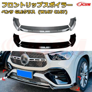 yJCSMztgbvX|C[ ZfX xc GLENX GLE Coupe(W167 C167) N2024-s 3 tgJi[h ԗpGAp[c {fBLbg ͐\ A op[ fBt