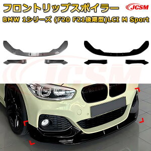 yJCSMztgbvX|C[ BMW 1V[Y(F20 F21^)LCI M Sport N2015-2019 3 tgJi[h ԗpGAp[c {fBLbg ͐\ A op[ fBt[U[ 