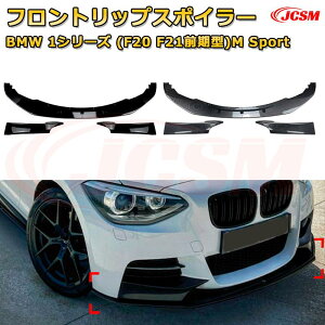 yJCSMztgbvX|C[ BMW 1V[Y(F20 F21O^)M Sport N2012-2014 3 tgJi[h ԗpGAp[c {fBLbg ͐\ A op[ fBt[U[ ی 