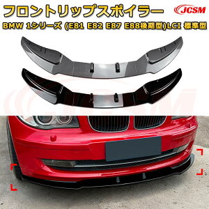 yJCSMztgbvX|C[ BMW 1V[Y(E81 E82 E87 E88^)LCI W^ N2008-2011 3 tgJi[h ԗpGAp[c {fBLbg ͐\ A op[ fBt[