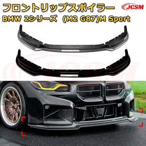 yJCSMztgbvX|C[ BMW 2V[Y(M2 G87)M Sport N2023-s 3 tgJi[h ԗpGAp[c {fBLbg ͐\ A op[ fBt[U[ ی h