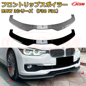 yJCSMztgbvX|C[ BMW 3V[Y(F30 F31)M-Tech N2013-2019 3 tgJi[h ԗpGAp[c {fBLbg ͐\ A op[ fBt[U[ ی h~