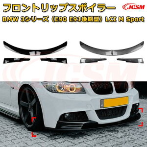 yJCSMztgbvX|C[ BMW 3V[YiE90 E91^jLCI M Sport N2009-2012 3 tgJi[h ԗpGAp[c {fBLbg ͐\ A op[ fBt[U[ 