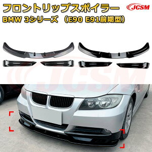 yJCSMztgbvX|C[ BMW 3V[YiE90 E91O^j N2005-2008 3 tgJi[h ԗpGAp[c {fBLbg ͐\ A op[ fBt[U[ ی 