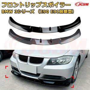 yJCSMztgbvX|C[ BMW 3V[YiE90 E91O^j N2005-2008 3 tgJi[h ԗpGAp[c {fBLbg ͐\ A op[ fBt[U[ ی 