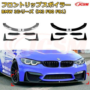 yJCSMztgbvX|C[ BMW 3V[YiM3 F80 F81j N2015-2020 3 tgJi[h ԗpGAp[c {fBLbg ͐\ A op[ fBt[U[ ی h