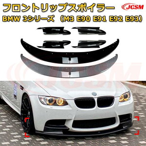 yJCSMztgbvX|C[ BMW 3V[YiM3 E90 E91 E92 E93j N2006-2013 3 tgJi[h ԗpGAp[c {fBLbg ͐\ A op[ fBt[U[ ی 