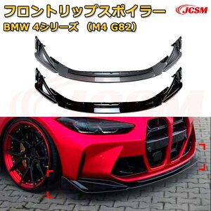 yJCSMztgbvX|C[ BMW 4V[YiM4 G82j N2021-s 3 tgJi[h ԗpGAp[c {fBLbg ͐\ A op[ fBt[U[ ی h~ 