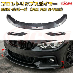 yJCSMztgbvX|C[ BMW 4V[YiF32 F33 M-Techj N 2014-2020 3 tgJi[h ԗpGAp[c {fBLbg ͐\ A op[ fBt[U[ ی 