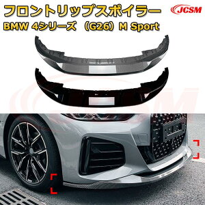 yJCSMztgbvX|C[ BMW 4V[YiG26jM Sport N2020-s 3 tgJi[h ԗpGAp[c {fBLbg ͐\ A op[ fBt[U[ ی h