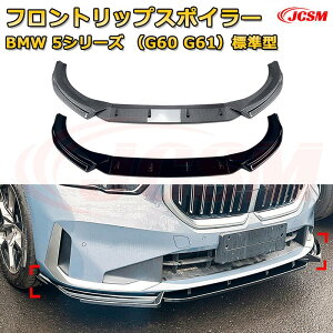 yJCSMztgbvX|C[ BMW 5V[YiG60 G61jW^ N2024-s 3 tgJi[h ԗpGAp[c {fBLbg ͐\ A op[ fBt[U[ ی 