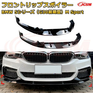 yJCSMztgbvX|C[ BMW 5V[YiG30O^jM Sport N2018-2020 3 tgJi[h ԗpGAp[c {fBLbg ͐\ A op[ fBt[U[ ی 