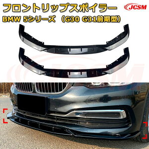 yJCSMztgbvX|C[ BMW 5V[YiG30 G31O^j N2017-2020 3 tgJi[h ԗpGAp[c {fBLbg ͐\ A op[ fBt[U[ ی 