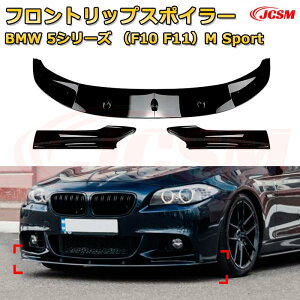 yJCSMztgbvX|C[ BMW 5V[YiF10 F11jM Sport N2011-2017 3 tgJi[h ԗpGAp[c {fBLbg ͐\ A op[ fBt[U[ ی 