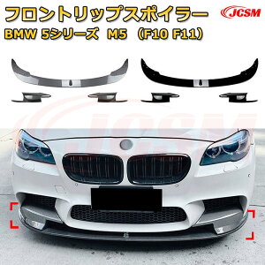 yJCSMztgbvX|C[ BMW 5V[Y M5 iF10 F11j N2011-2017 3 tgJi[h ԗpGAp[c {fBLbg ͐\ A op[ fBt[U[ ی h
