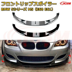 yJCSMztgbvX|C[ BMW 5V[Y M5iE60 E61j N 2005-2010 3 tgJi[h ԗpGAp[c {fBLbg ͐\ A op[ fBt[U[ ی h