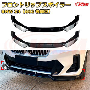 yJCSMztgbvX|C[ BMW X4iG02 ^j N2022-s 3 tgJi[h ԗpGAp[c {fBLbg ͐\ A op[ fBt[U[ ی h~ L