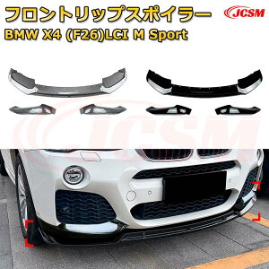 �yJCSM�z�t�����g���b�v�X�|�C���[ BMW X4(F26)LCI M Sport �N�� 2014-2017 3������ �t�����g�J�i�[�h �ԗp�G�A���p�[�c �{�f�B�L�b�g ��͐��\���� ���A �o���p�[ �f�B�t���[�U�[ �ی� ����h�~ �L�Y