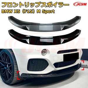 yJCSMztgbvX|C[ BMW X5iF15jM Sport N 2014-2018 3 tgJi[h ԗpGAp[c {fBLbg ͐\ A op[ fBt[U[ ی h~ LY