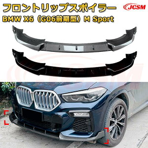 yJCSMztgbvX|C[ BMW X6iG06O^jM Sport N 2019-2022 3 tgJi[h ԗpGAp[c {fBLbg ͐\ A op[ fBt[U[ ی h~