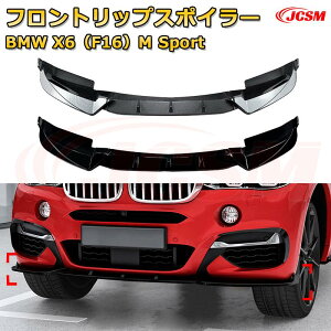 yJCSMztgbvX|C[ BMW X6iF16jM Sport N 2015-2019 3 tgJi[h ԗpGAp[c {fBLbg ͐\ A op[ fBt[U[ ی h~ LY