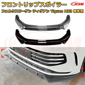 yJCSMztgbvX|C[ tHNX[Q eBOA Tiguan MK3 W^ N 2024-s 3 tgJi[h ԗpGAp[c {fBLbg ͐\ A op[ fB