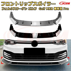 yJCSMztgbvX|C[ tHNX[Q St Golf MK8 W^ Pro N 2020-2024 3 tgJi[h ԗpGAp[c {fBLbg ͐\ A op[ fBt