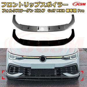 yJCSMztgbvX|C[ tHNX[Q St Golf MK8 GTI CS R N 2020-2024 3 tgJi[h ԗpGAp[c {fBLbg ͐\ A op[ fBt[