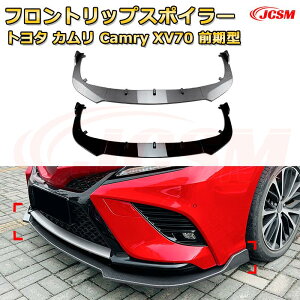 yJCSMztgbvX|C[ g^ J Camry XV70 O^ N 2017-2020 3 tgJi[h ԗpGAp[c {fBLbg ͐\ A op[ fBt[U[ ی 