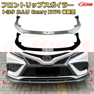 yJCSMztgbvX|C[ g^ J Camry XV70 ^ N 2021-s 3 tgJi[h ԗpGAp[c {fBLbg ͐\ A op[ fBt[U[ ی 