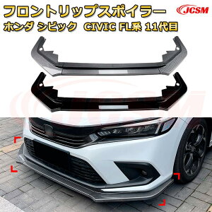 yJCSMztgbvX|C[ z_ VrbN CIVIC FLn 11 N 2021-s 3 tgJi[h ԗpGAp[c {fBLbg ͐\ A op[ fBt[U[ 