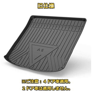 �Ԏ��p�݌v���Q�b�W�}�b�g�y�A�E�f�B A5(2014-2024)��4�h�A�ԁz�g�����N�}�b�g �t���A�}�b�g �J�[�S�}�b�g ���Q�b�W�g���C �׎� �J�o�[ �h�� �ϖ��C �ω��� �L�Y�h�~ ����h�~ �J�X�^�� �p�[