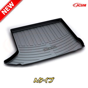 アウディ Q3 (2012〜2019)車種専用設計ラゲッジマット TPE素材 トランクマット フロアマット カーゴマット ラゲッジトレイ 荷室 カバー 防水 耐摩擦 耐汚れ キズ防止 汚れ防止 カスタム パーツ