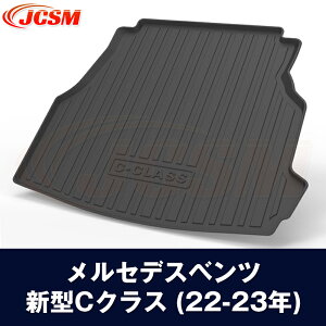 Ԏp݌vQbW}bgyZfX xc BENZ A/B/C/E/GLA/GLC/GLB/GLE/S/GLK/CLANXzgN}bg tA}bg J[S}bg QbWgC ׎ Jo[ h ϖC ω LYh~