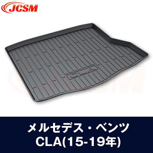 Ԏp݌vQbW}bgyZfX xc BENZ A/B/C/E/GLA/GLC/GLB/GLE/S/GLK/CLANXzgN}bg tA}bg J[S}bg QbWgC ׎ Jo[ h ϖC ω LYh~