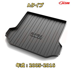トヨタ RAV4 (2005-2016、2018年〜現行)3代目、5代目車種専用設計ラゲッジマット TPE素材 トランクマット フロアマット カーゴマット ラゲッジトレイ 荷室 カバー 防水 耐摩擦 耐汚れ キズ防止 汚