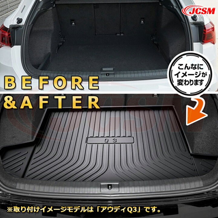 楽天市場】BMW X4(2014-2018)F26車種専用設計ラゲッジマット TPE素材 