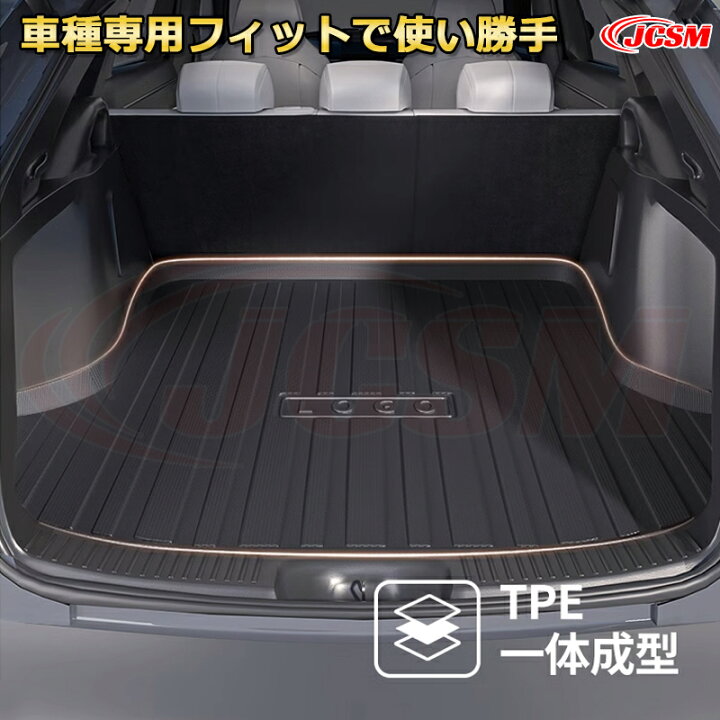 楽天市場】BMW X4(2014-2018)F26車種専用設計ラゲッジマット TPE素材 
