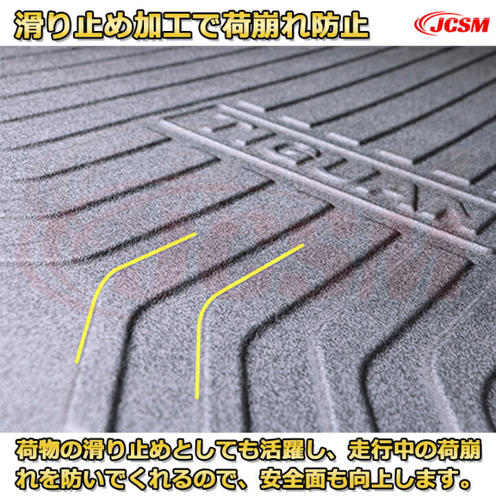 楽天市場】BMW X4(2014-2018)F26車種専用設計ラゲッジマット TPE素材 