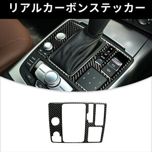 AUDI AEfB A6 A7 START ENGINE STOP@GWpl K[jbV J[{t@Co[ J[{V[g Jo[ XebJ[ veN^[