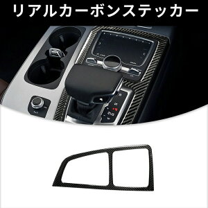 AUDI AEfB@Q7 SQ7 4M MAVtgt[ K[jbV J[{t@Co[ J[{V[g Jo[ XebJ[ veN^[