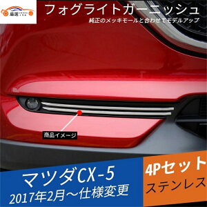 CX-5 KFn CX-8 KGn tgtHOCg K[jbV bL[ Op[c ANZT[ 4P