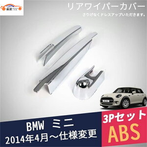 BMW MINI ~j N[p[ ACp[Jo[ Cp[K[jbV h~ JX^p[c Op[c ANZT[ 3P