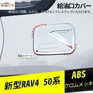 V^RAV4 utH[ 50n Jo[ K[jbV GNXeA Op[c ANZT[ JX^ 1P