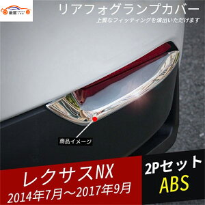 NTX NX nCubh tN^[K[jbV AtHOvJo[ Op[c ANZT[ 2P