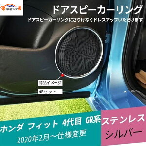 tBbg 4 GRn hAXs[J[O hAXs[J[K[jbV CeAplANZT[ p[c 4P