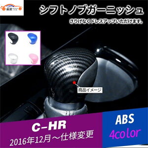 C-HR CHR VtgmuJo[ J[{  p[c CeA ANZT[ 1P