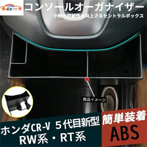 j[ V^CR-V RWn RTn R\[{bNX [{bNX  R\[I[KiCU[ gC [ CeA ABS  p[c 1P